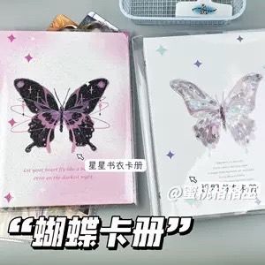硬殼卡冊