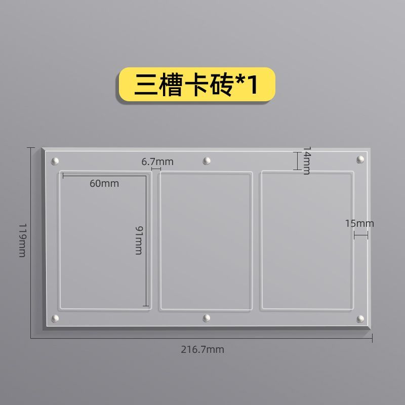 singba卡磚