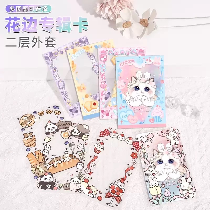 萌貓二層卡膜50入