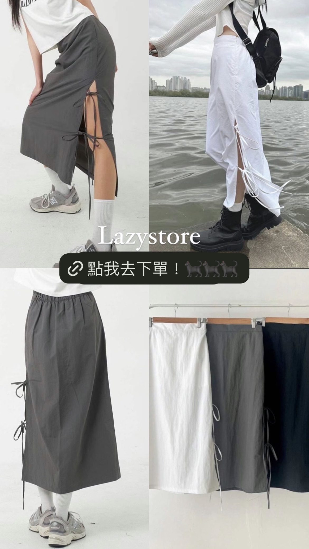 🇰🇷屬於你的特別 開衩綁帶長裙 3 colors 綁帶裙 長裙