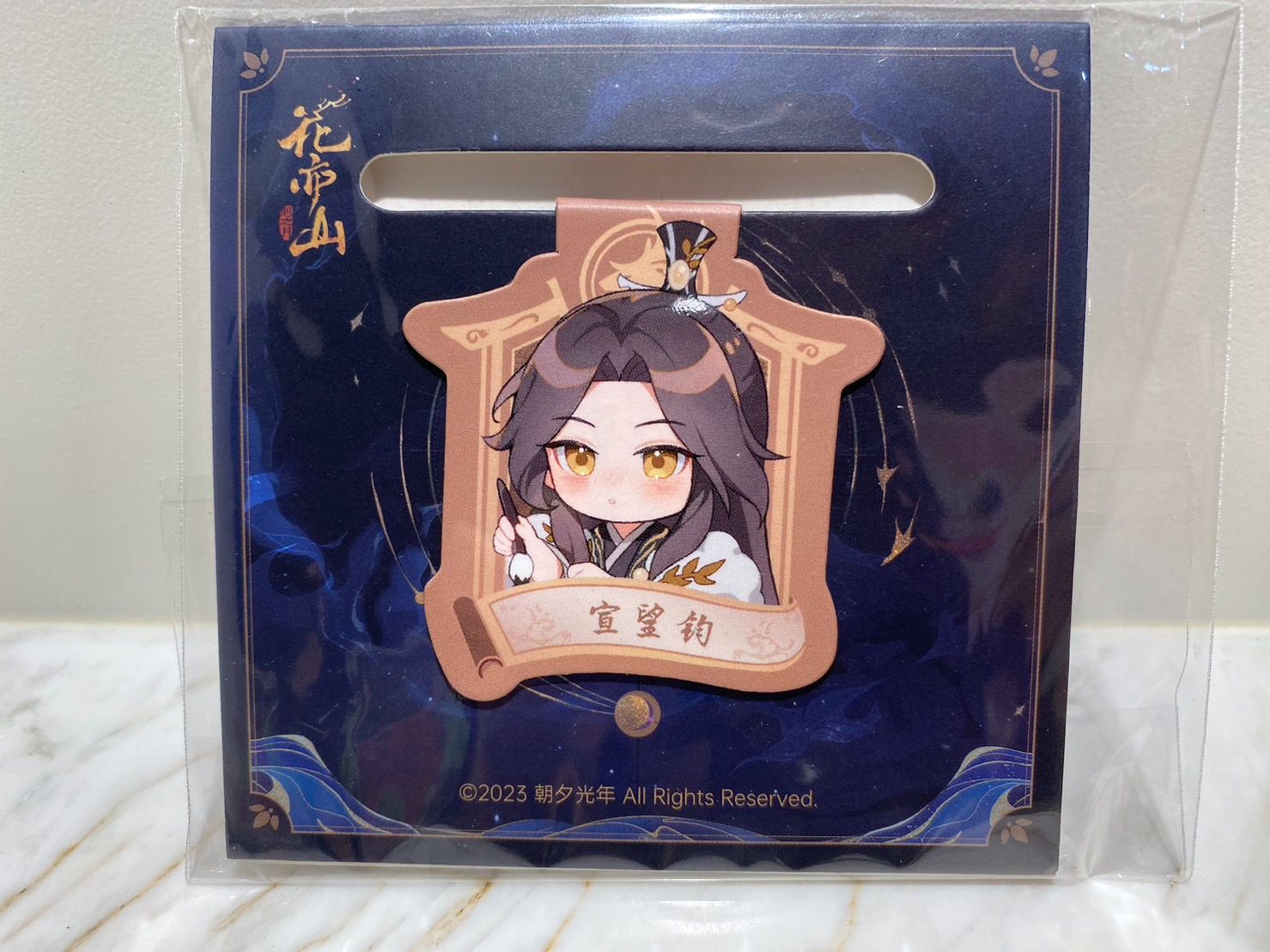 NIN✨【花亦山心之月】（全新現貨）﹝學禮季─磁吸書籤﹞宣望鈞