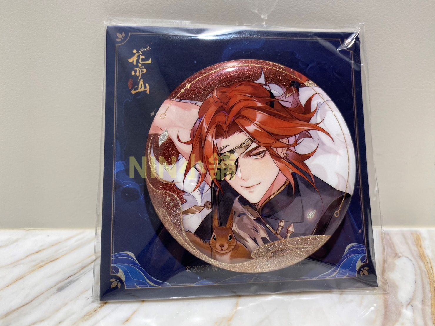 NIN✨【花亦山心之月】（全新現貨）﹝一季度UR名士生日會─徽章﹞、弋蘭天