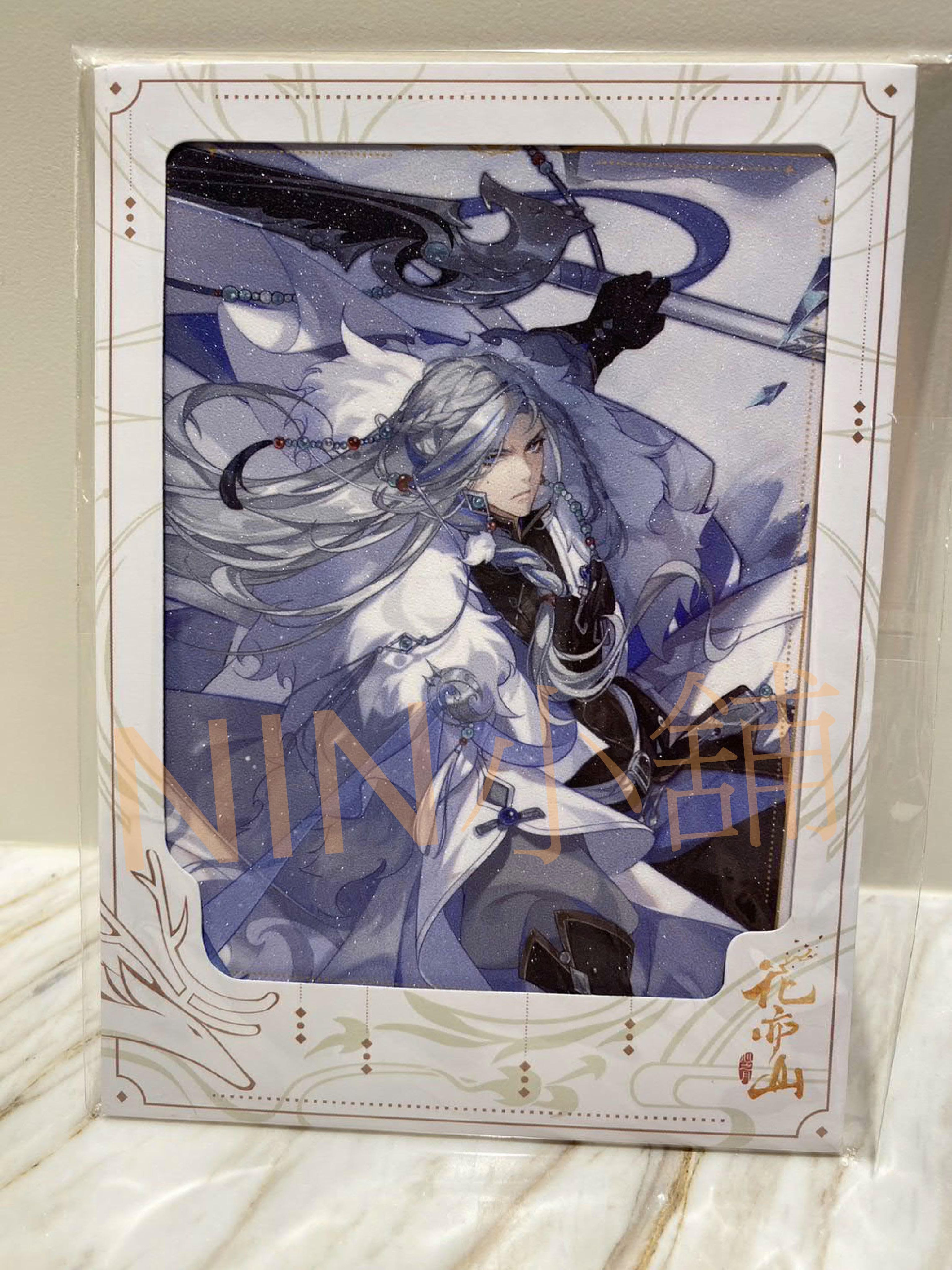 NIN✨【花亦山心之月】清倉價（全新現貨）﹝風雲際會─收藏卡﹞、完顏逸