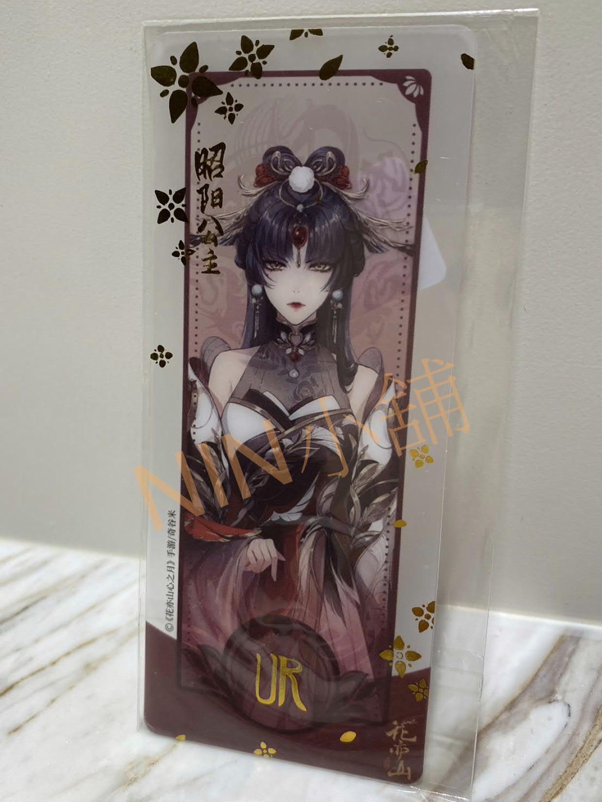 NIN✨【花亦山心之月】（全新現貨）奇谷米﹝主題店限定─PVC限定卡﹞宣照大公主