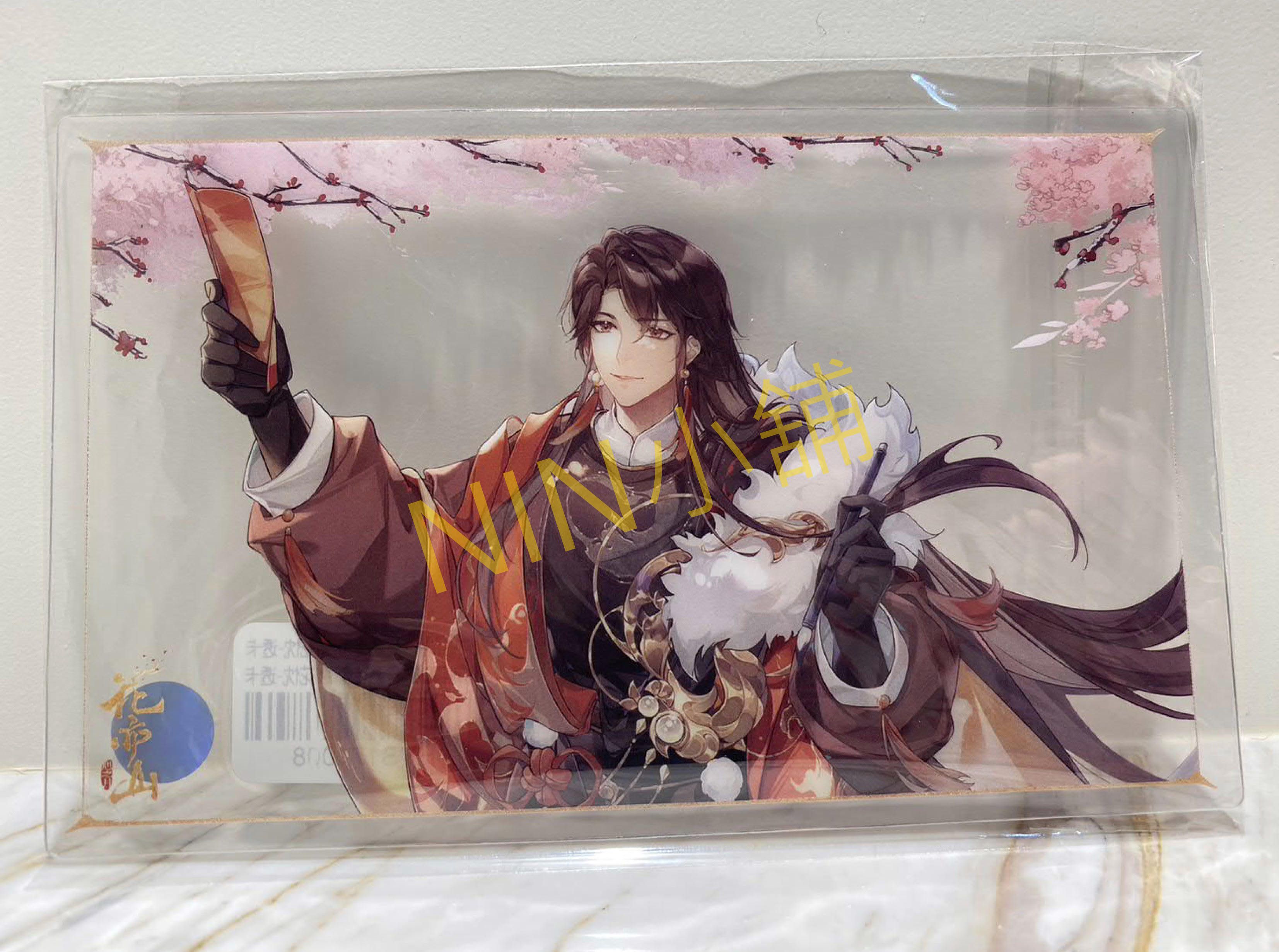 NIN✨【花亦山心之月】（全新現貨）﹝花忱名士新裝─透卡﹞花忱