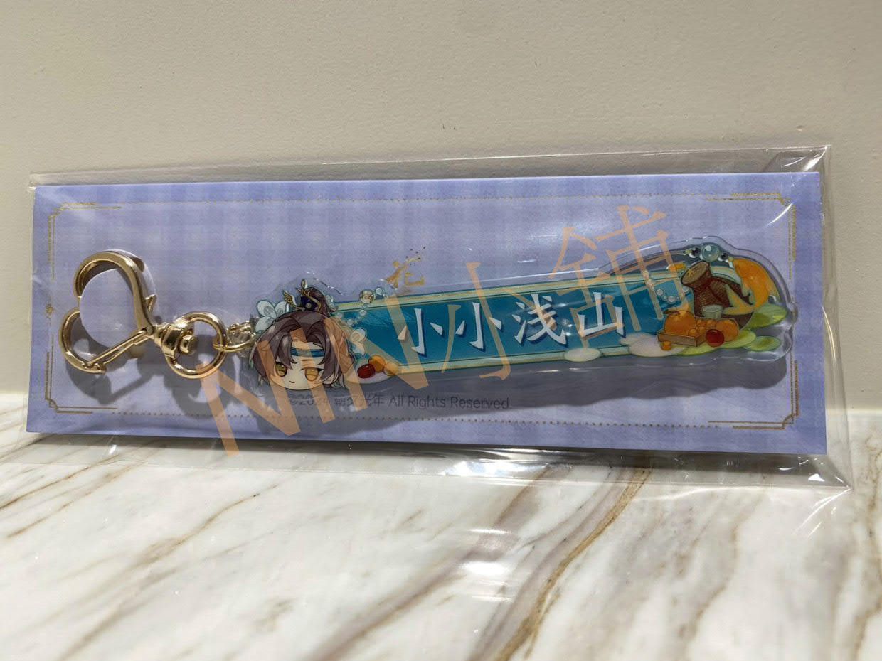 NIN✨【花亦山心之月】（全新現貨）﹝稚夢心歸第三彈─稱號吊飾﹞、小小淺山、玉澤