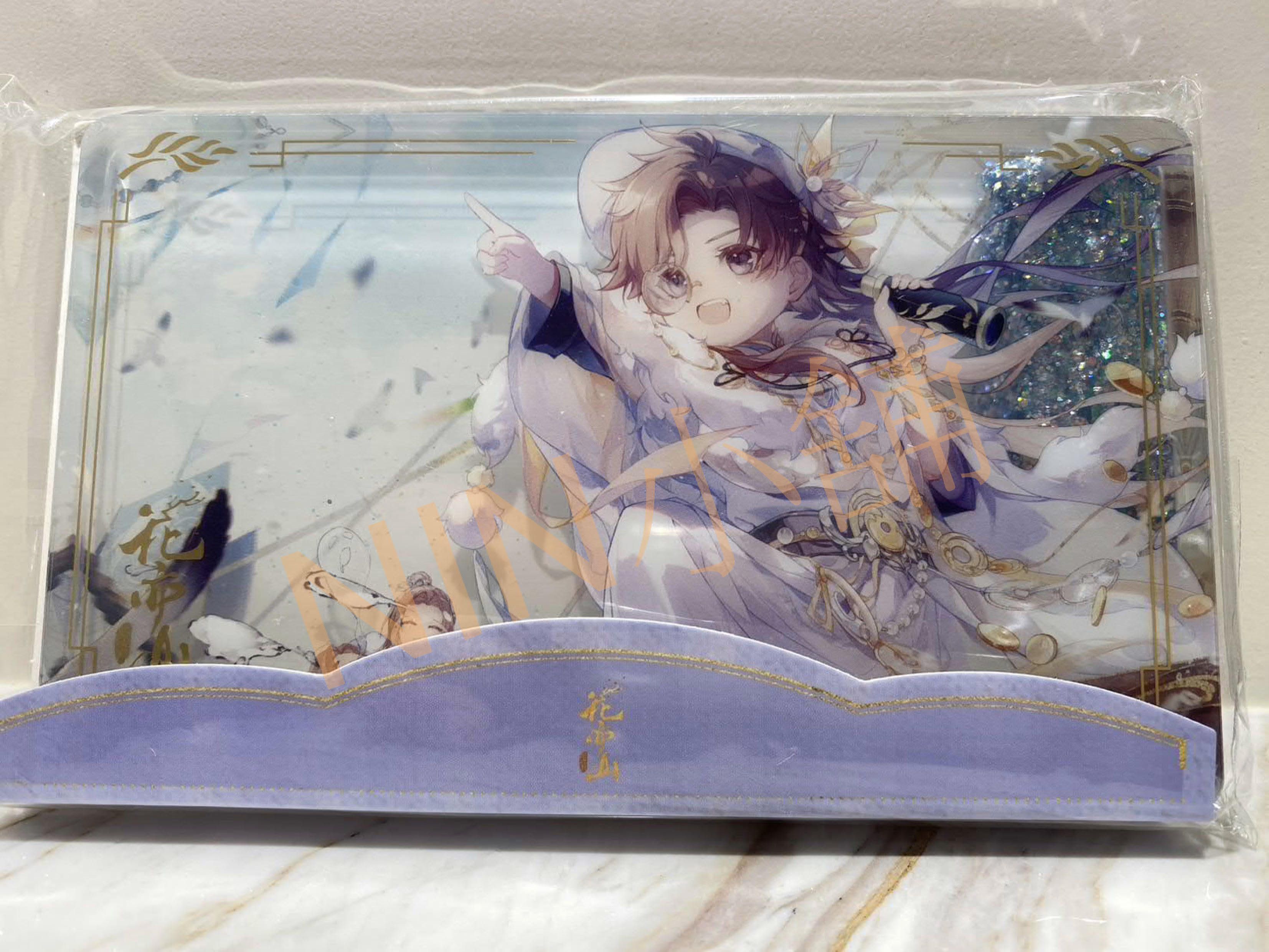 NIN✨【花亦山心之月】（全新現貨）﹝稚夢心歸─流沙擺件﹞文司宥、小小霽月