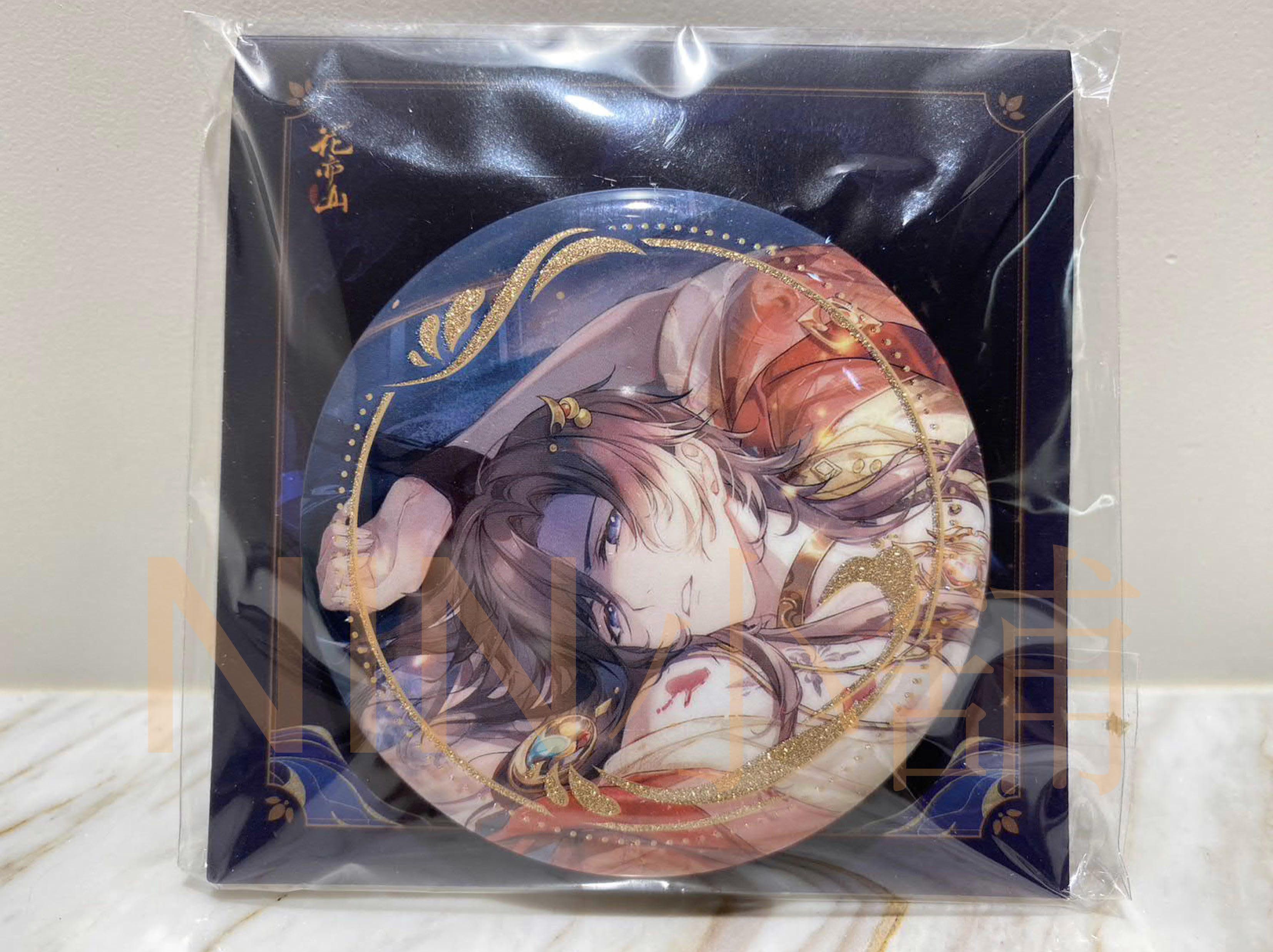 NIN✨【花亦山心之月】（全新現貨）﹝陰陽合歡─徽章吧唧﹞文司宥