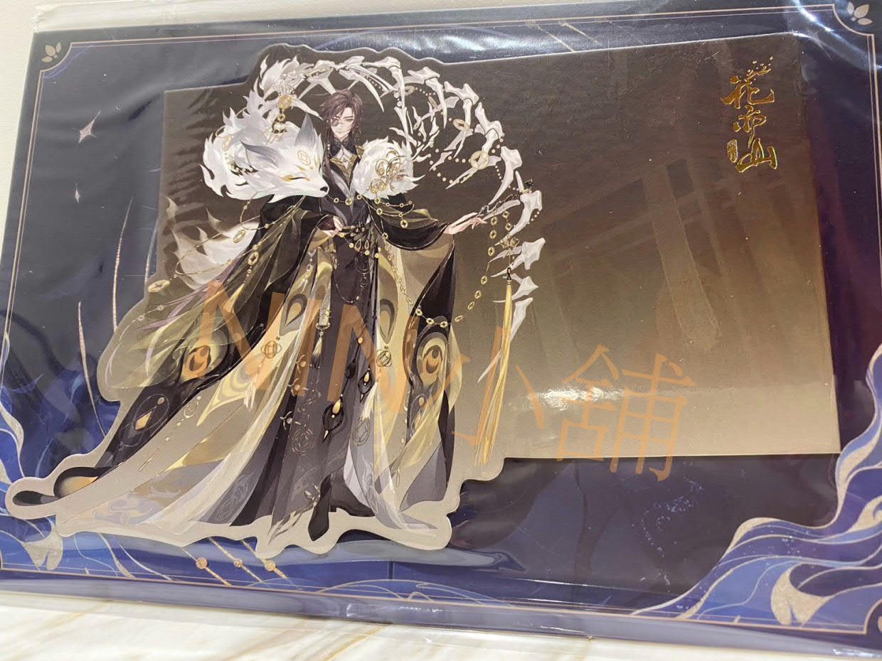 NIN✨【花亦山心之月】（全新現貨）﹝極樂生獄─收藏卡﹞、文司宥