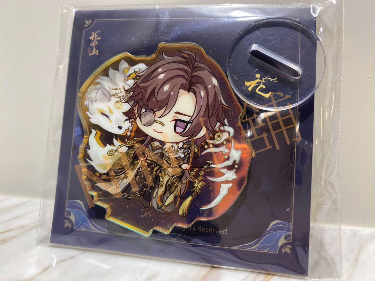 NIN✨【花亦山心之月】（全新現貨）﹝極樂生獄─Q版立牌﹞、文司宥