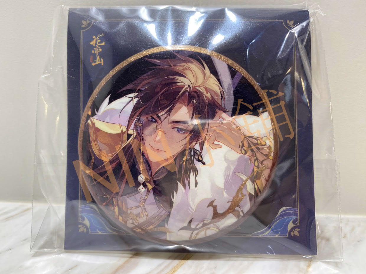 NIN✨【花亦山心之月】（全新現貨）﹝極樂生獄─反光徽章﹞吧唧、文司宥