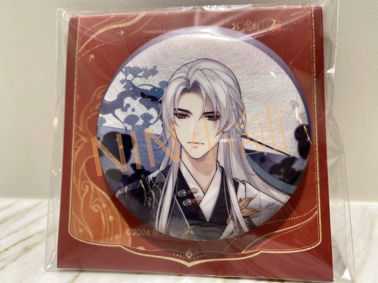 NIN✨【花亦山心之月】（全新現貨）三周年﹝三生有幸─徽章﹞、凌晏如