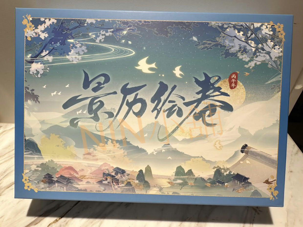 NIN✨【花亦山心之月】（全新現貨）﹝2026日曆─桌曆﹞台曆、季元啟、宣望鈞、凌晏如、玉澤、文司宥、花忱