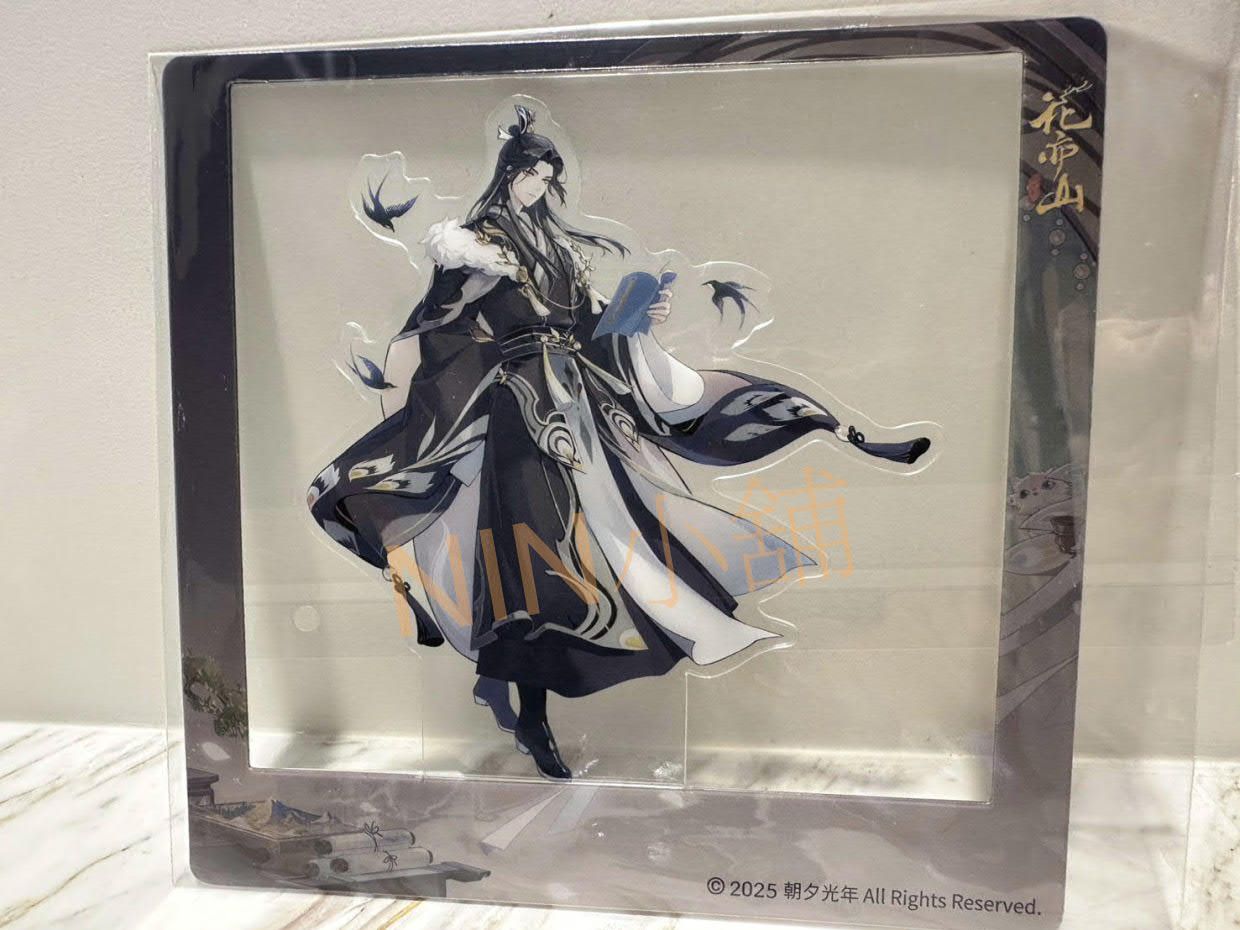 NIN✨【花亦山心之月】（全新現貨）2025宣望鈞生日﹝矢志同袍─可立透卡﹞官方滿贈、宣望鈞、SP宣望鈞