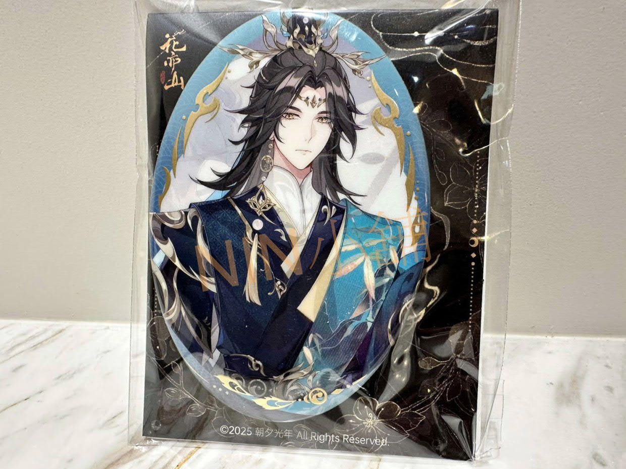 NIN✨【花亦山心之月】（全新現貨）2025宣望鈞生日﹝矢志同袍─立繪徽章﹞、宣望鈞、SP宣望鈞