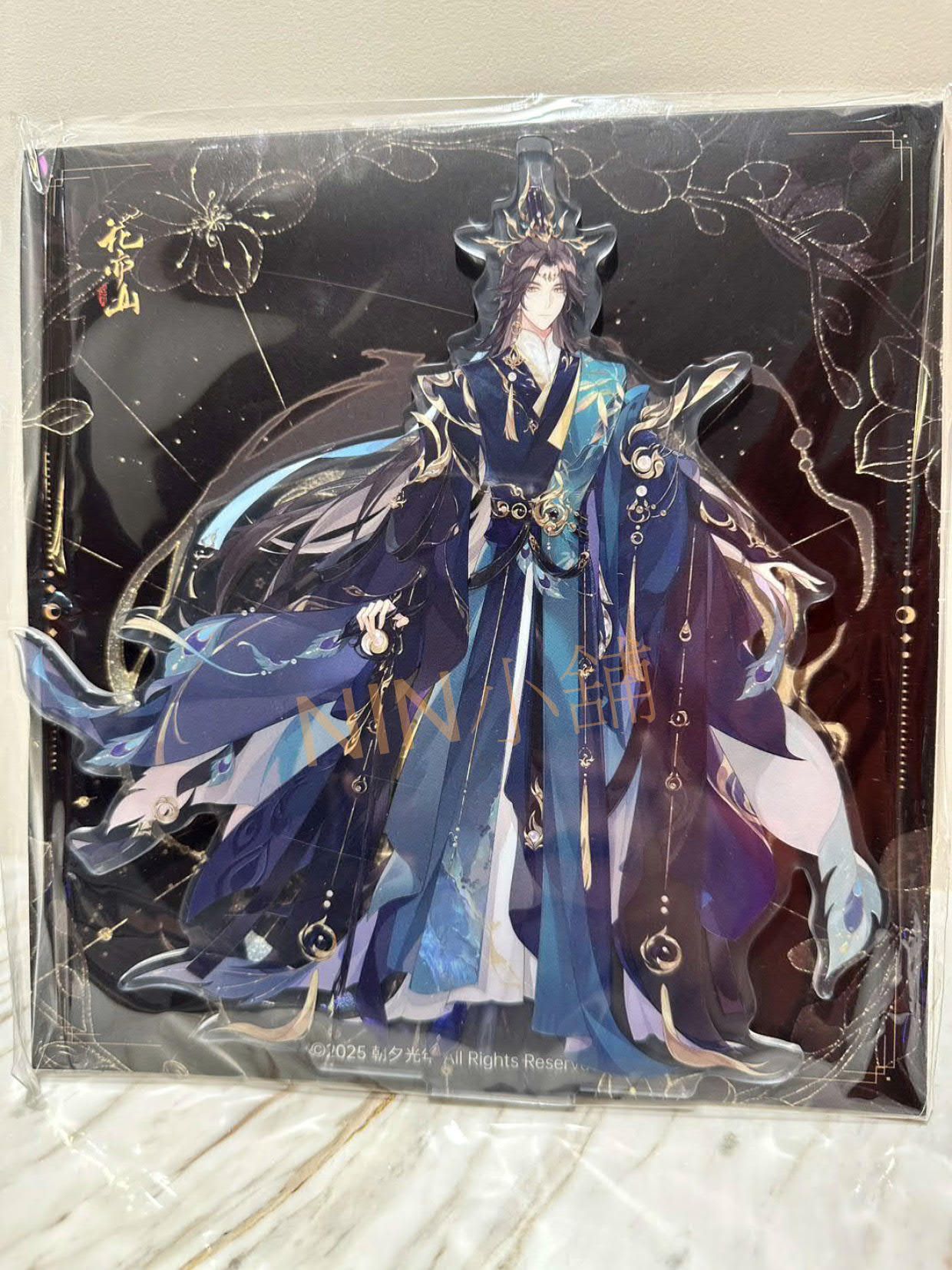 NIN✨【花亦山心之月】（全新現貨）2025宣望鈞生日﹝矢志同袍─立牌﹞、宣望鈞、SP宣望鈞