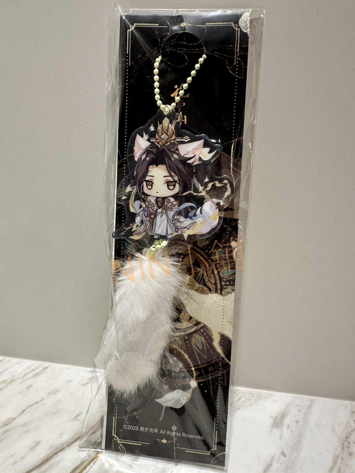 NIN✨【花亦山心之月】（全新現貨）2025宣望鈞生日﹝矢志同袍─貓尾可立吊飾﹞、宣望鈞、SP宣望鈞