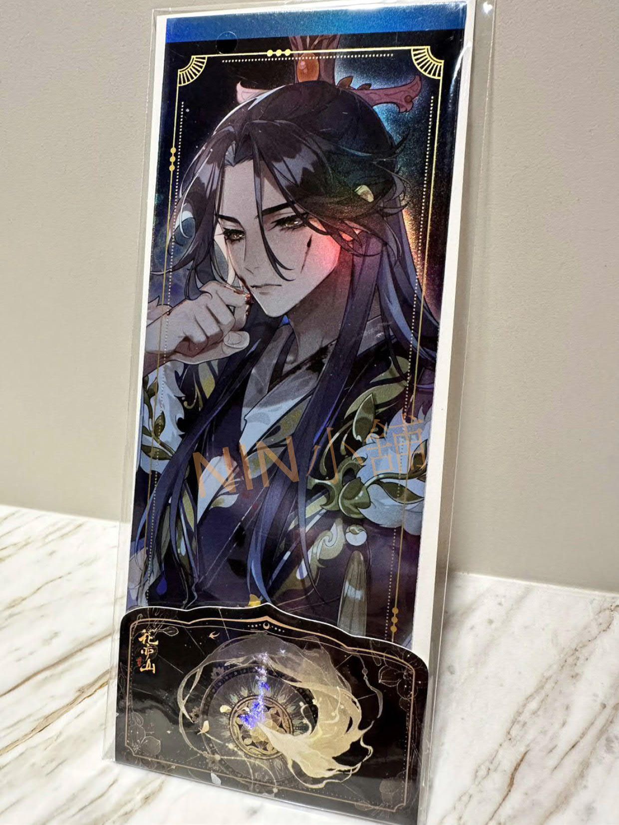 NIN✨【花亦山心之月】（全新現貨）2025宣望鈞生日﹝矢志同袍─NFC鐳射票﹞、宣望鈞、SP宣望鈞