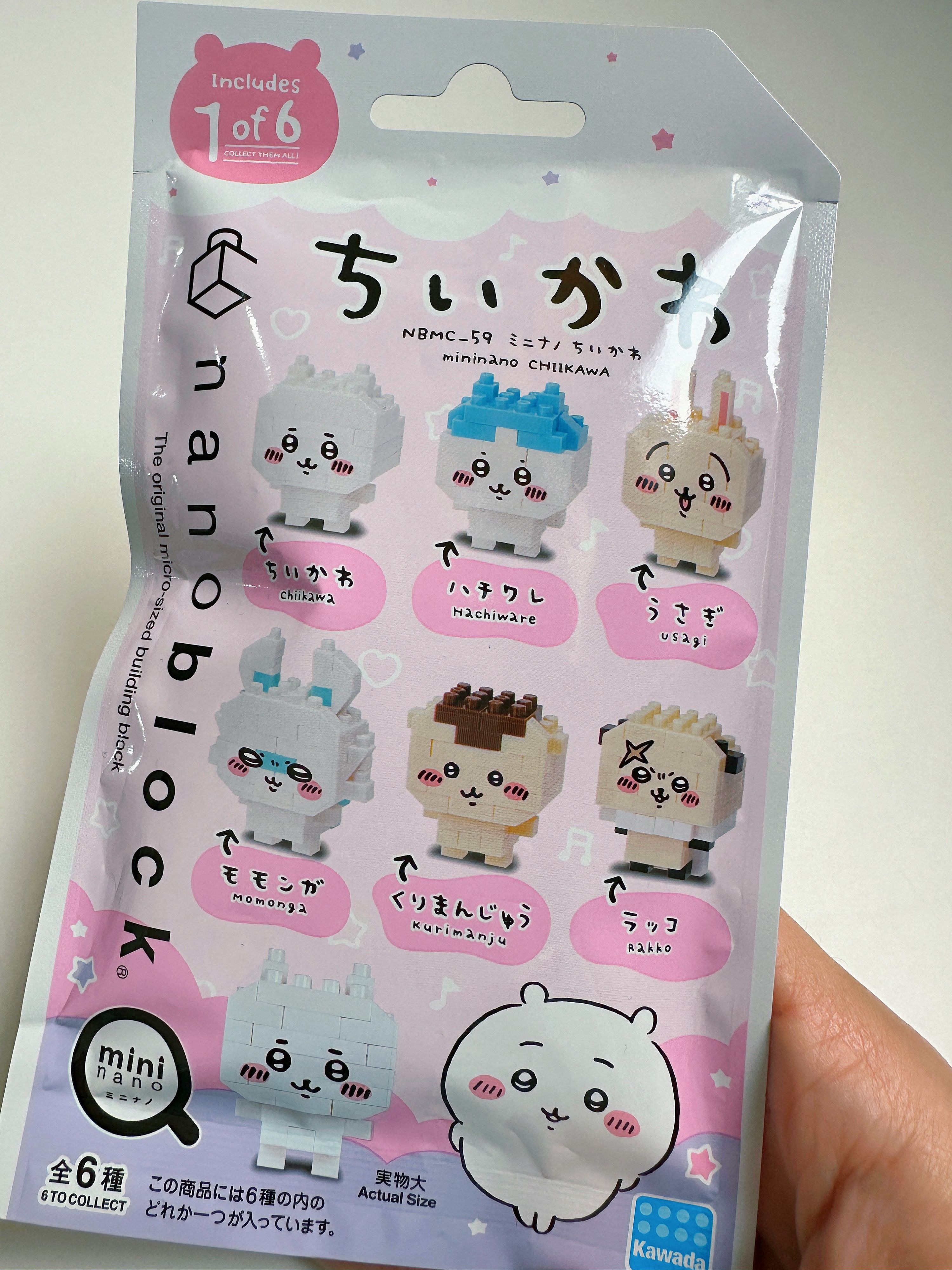 ｜現貨｜吉伊卡哇 Chiikawa 迷你block 積木公仔