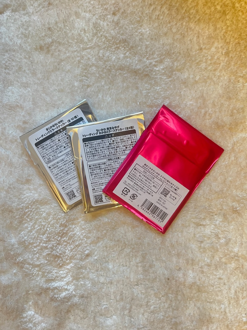 |現貨|まじかるちいかわ|魔法少女造型鏡子貼盲抽 超魔法少女貼紙盲抽