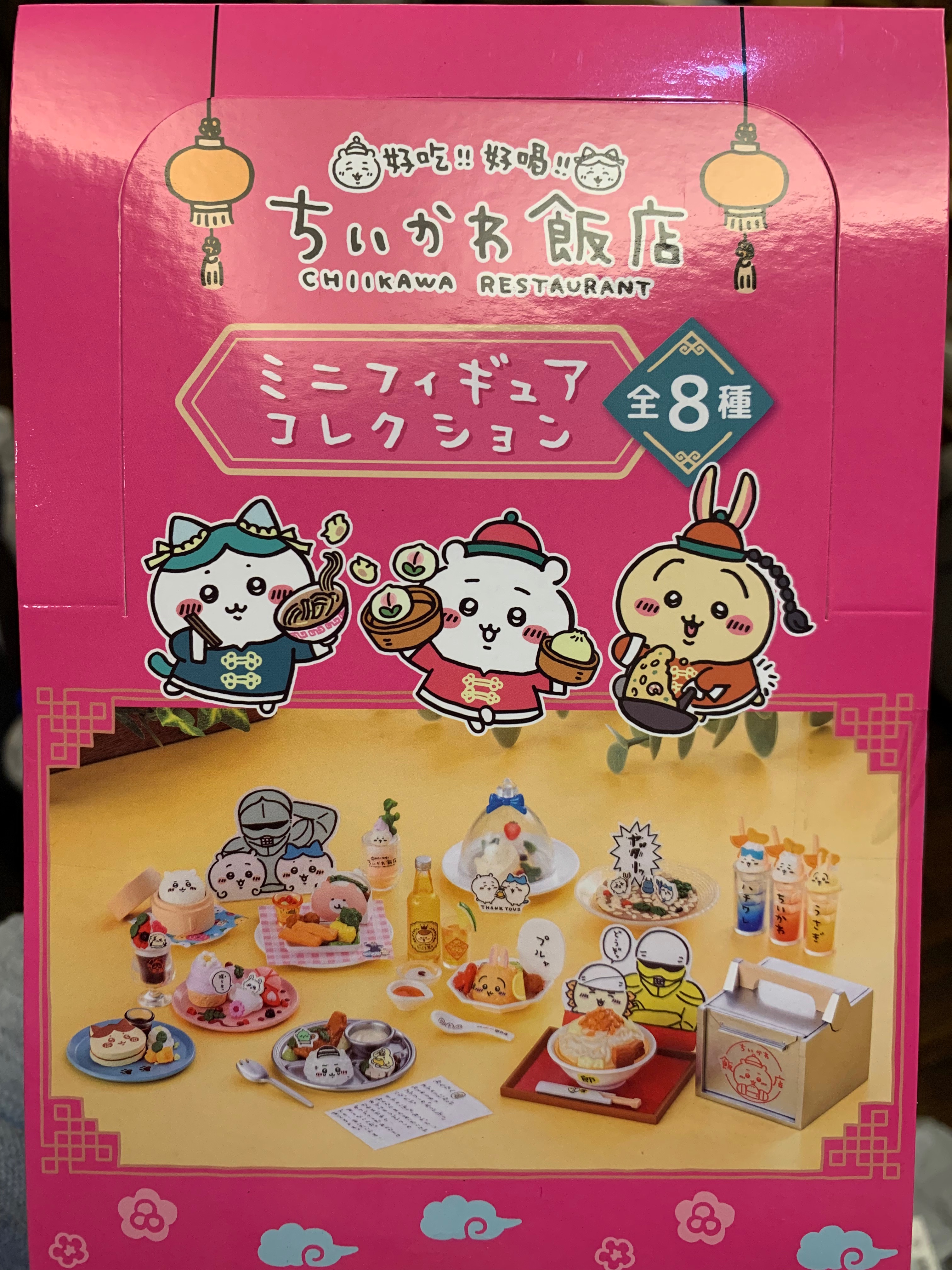 |現貨|吉伊卡哇 ちいかわ餐廳系列迷你模型