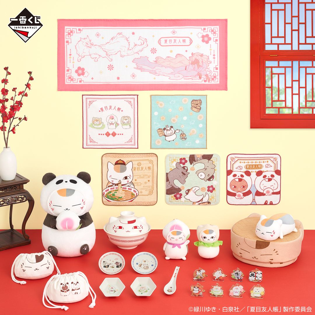 |現貨|貓咪老師 一番賞 飲茶時間