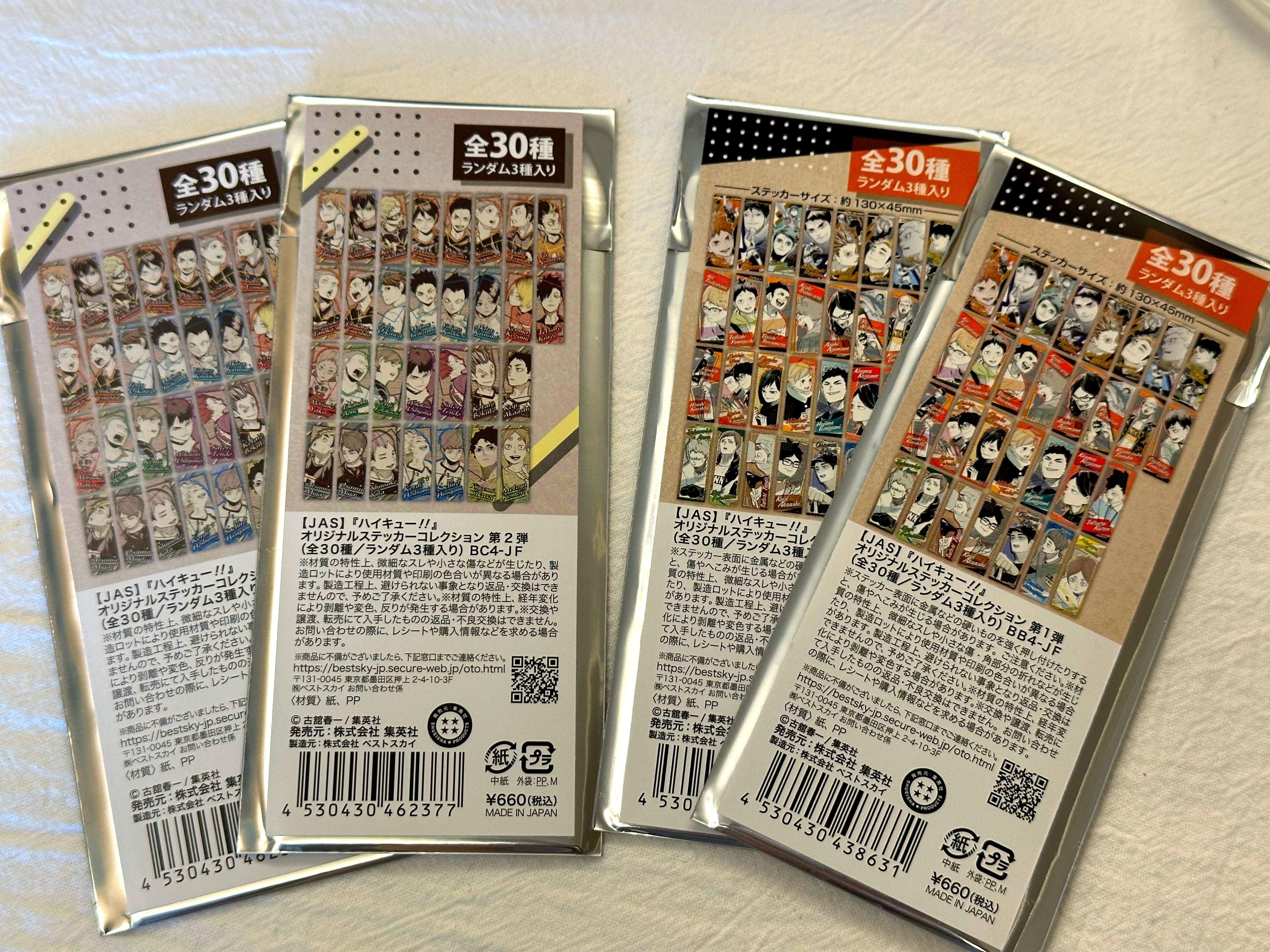 |現貨| 排球少年 長方原畫貼紙3入 盲抽 第1彈 第2彈