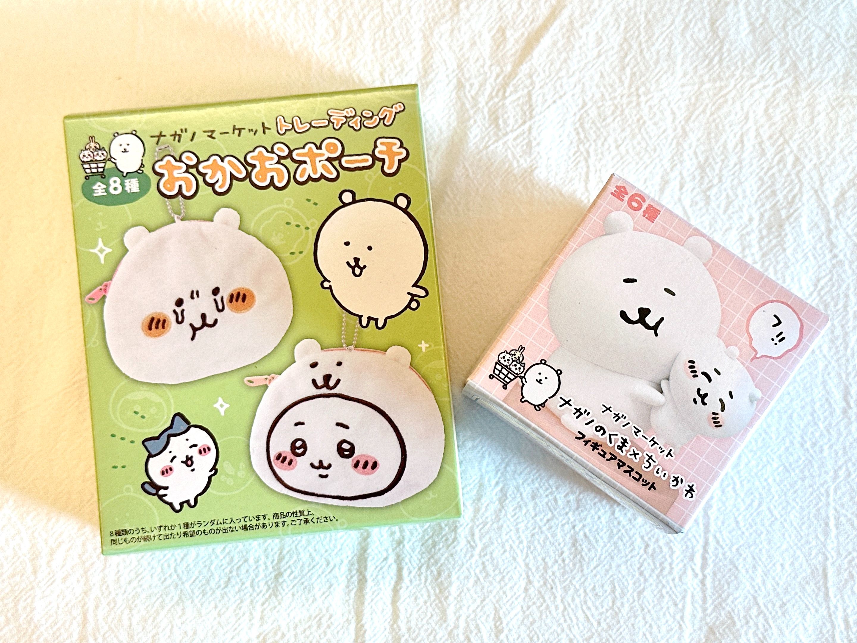 | 現貨 | 自嘲熊 ナガノマーケット ナガノのくま×ちいかわ 盲盒 零錢包盲抽