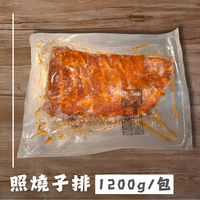 照燒子排 1200g
