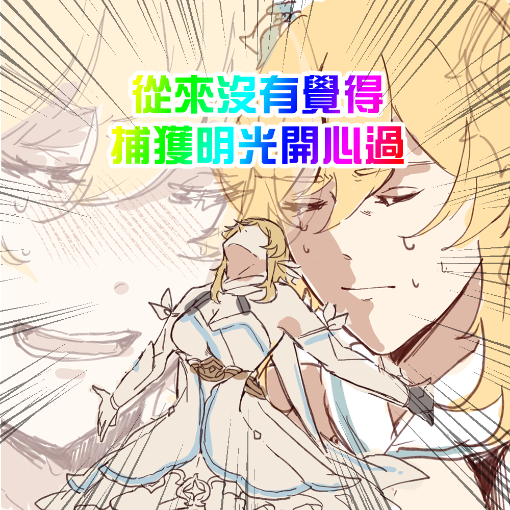 一定要下單手續費喔！一定要喔！