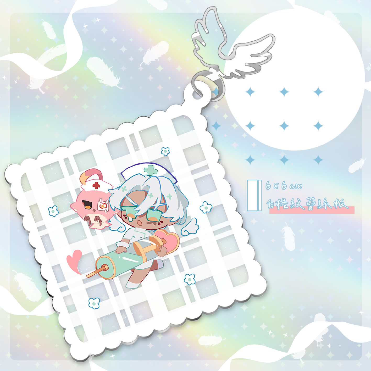 小鳥醫生小護士蕾絲吊飾