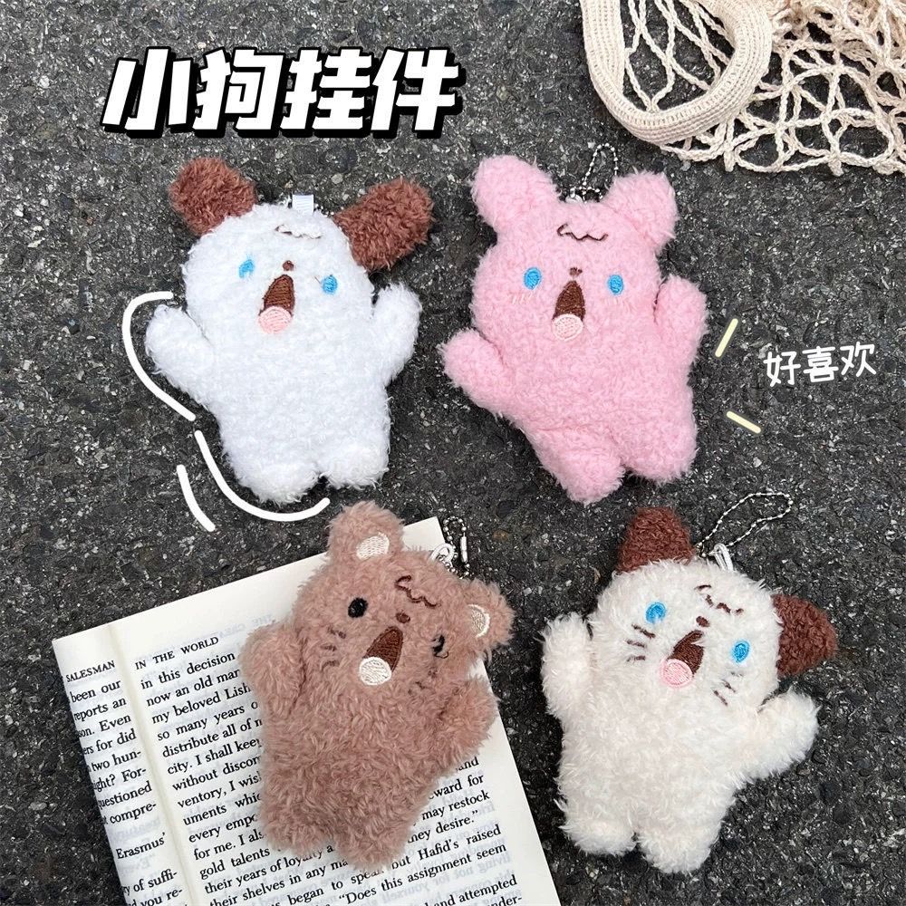 超萌毛絨吶喊小狗貓咪熊公仔鑰匙扣