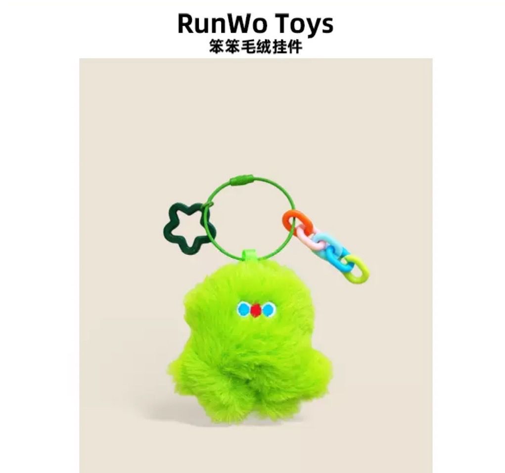 韓星NCT羅渽民同款粉笨笨鑰匙毛絨掛件