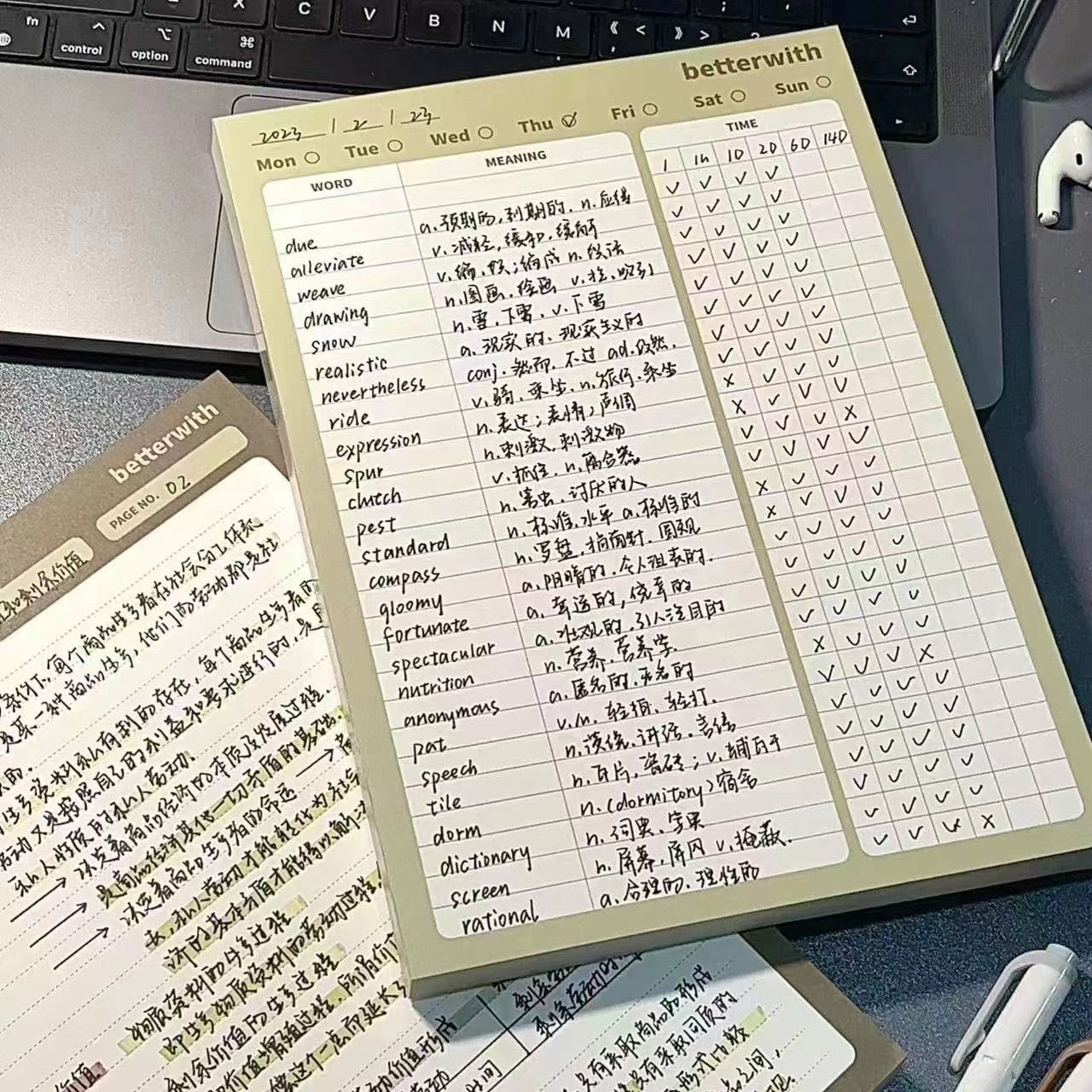 抹茶風B5可撕學習拍紙本