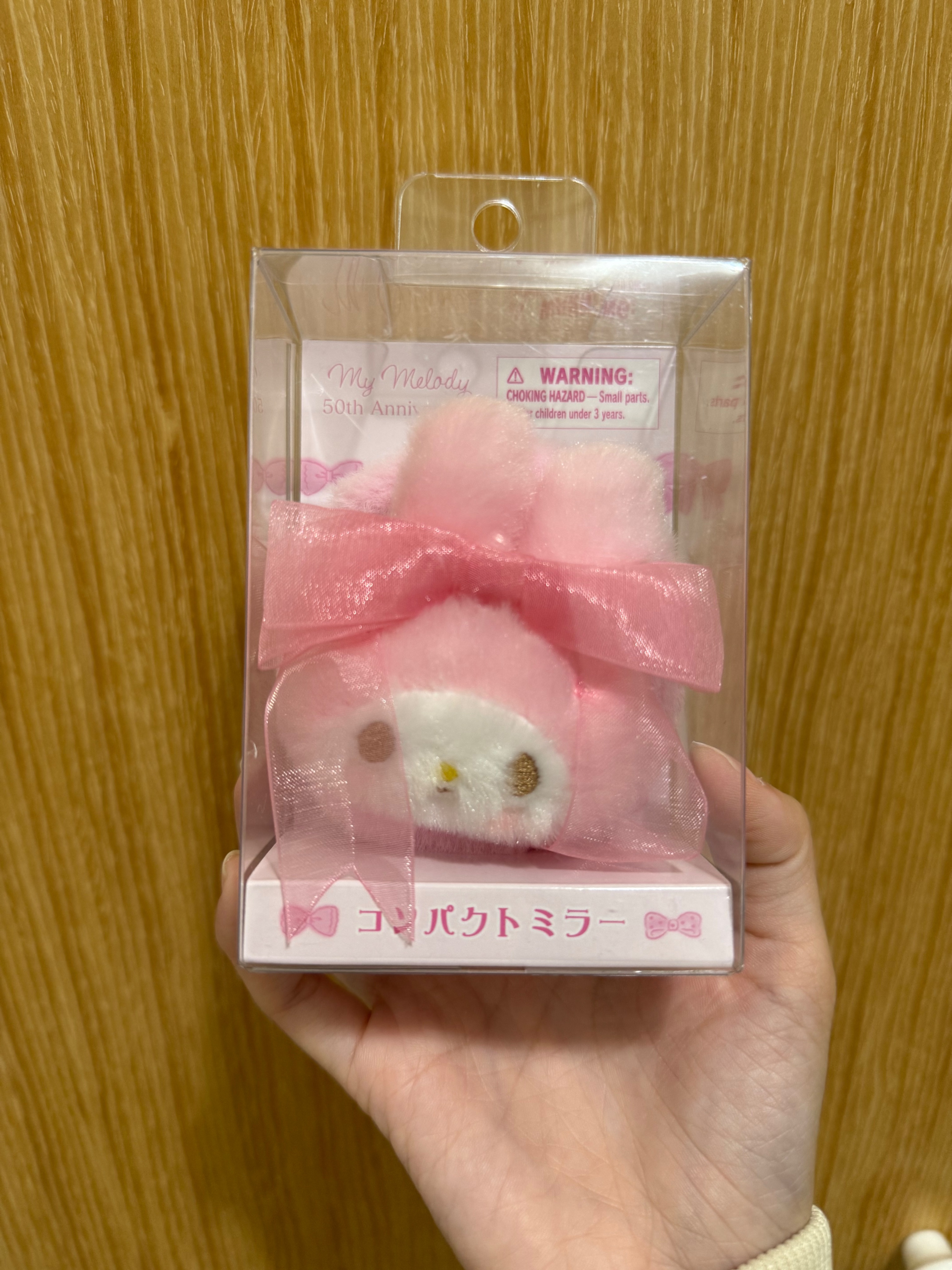 美樂蒂50週年鏡子