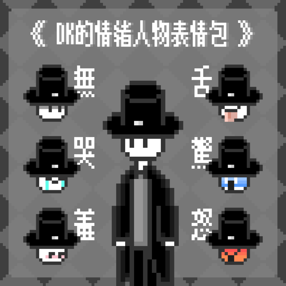 DK的情緒人物表情包｜吊飾｜限時限量挑款販售