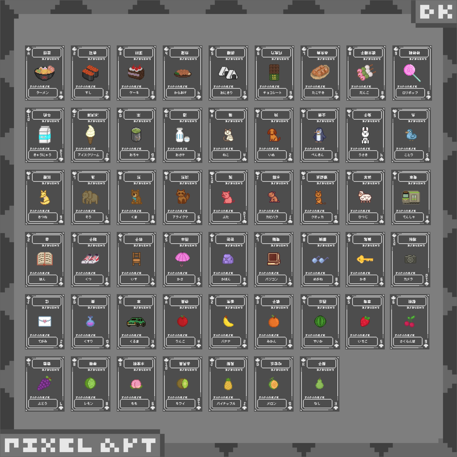 怪盜中日單詞撲克牌