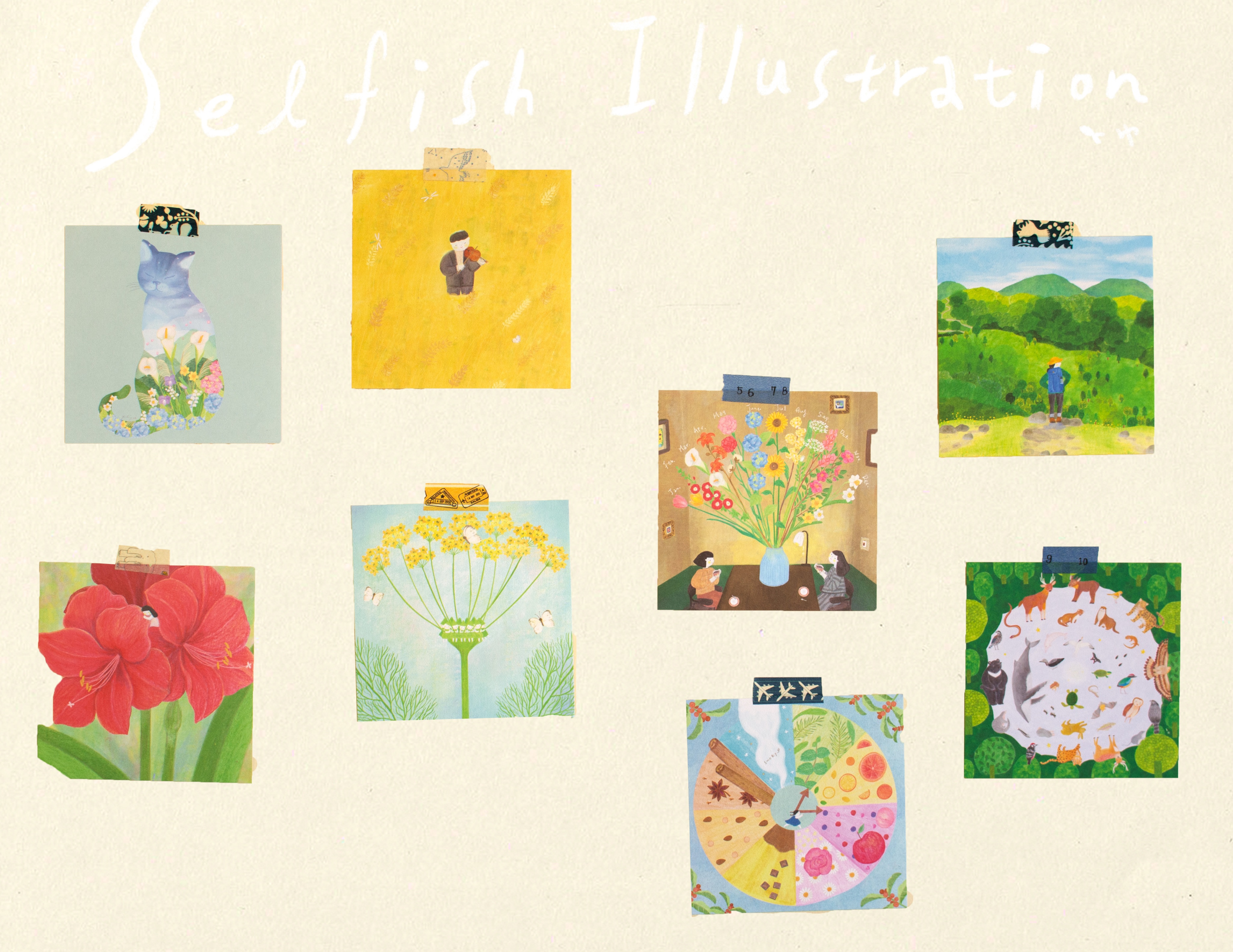 Selfish Illustration 原創插畫 明信片/萬用卡/祝福小卡