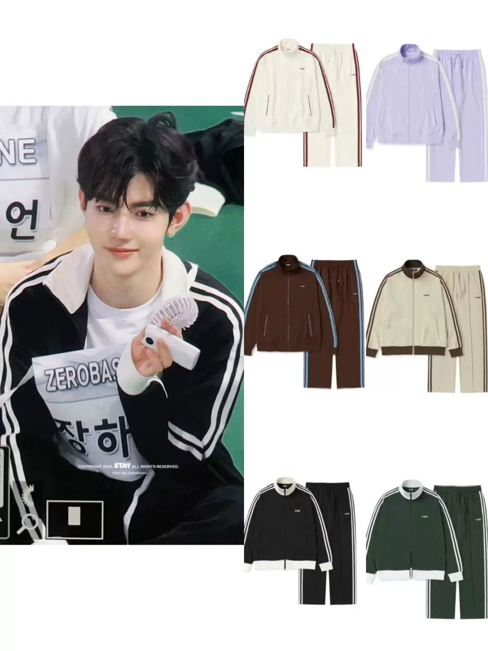 NERDY 偶運會 套裝 外套 長褲