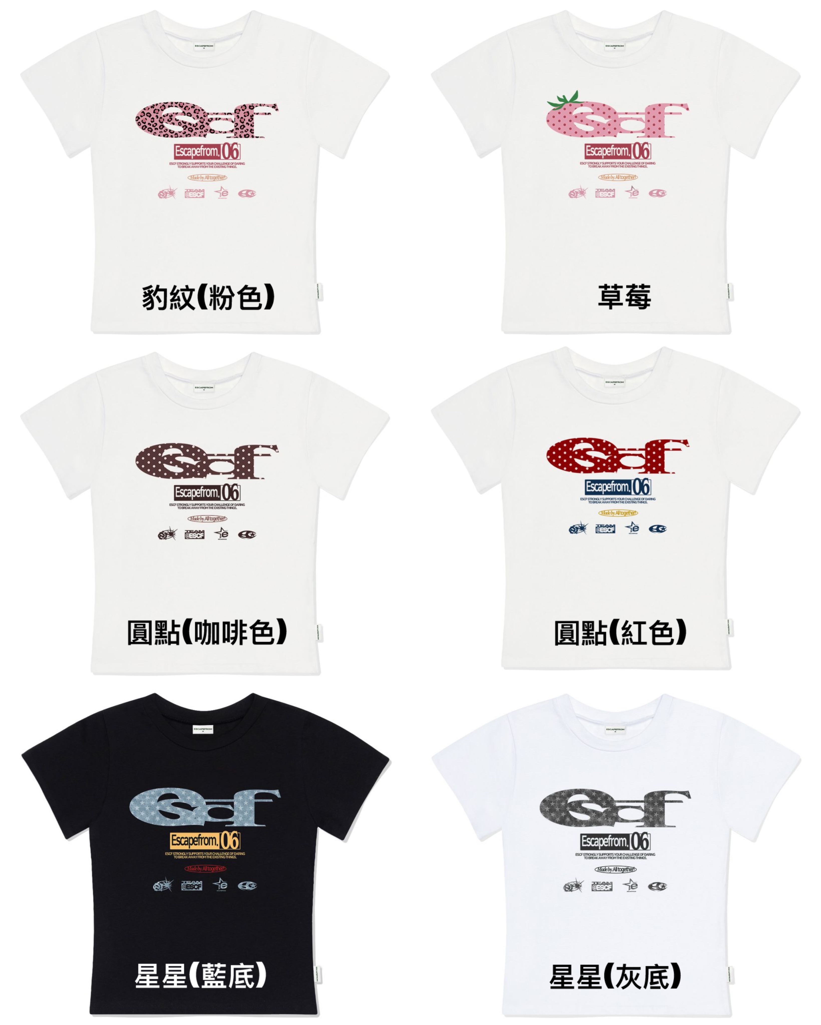 ESCAPEFROM 貼身短袖上衣