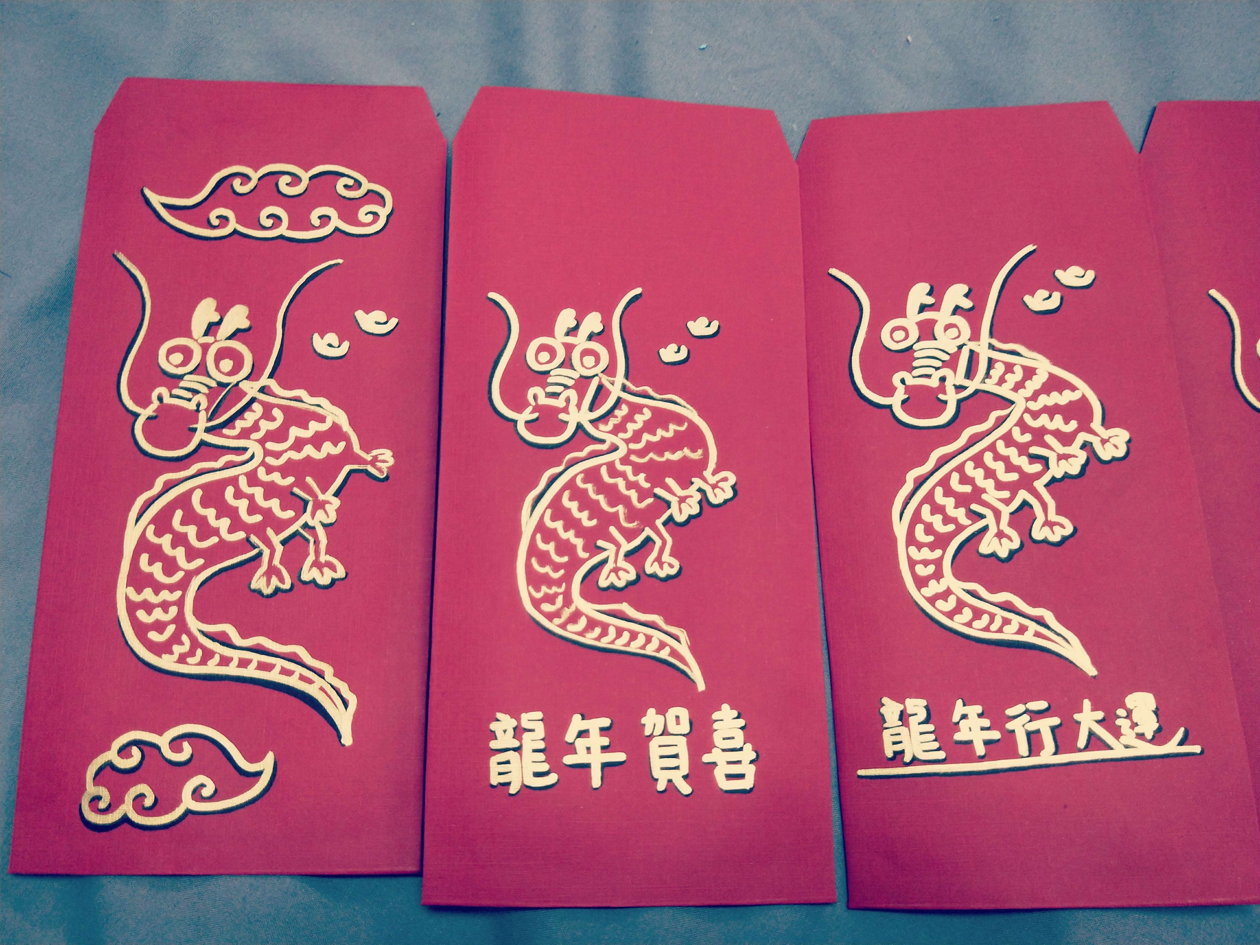 龍年新春手繪紅包袋