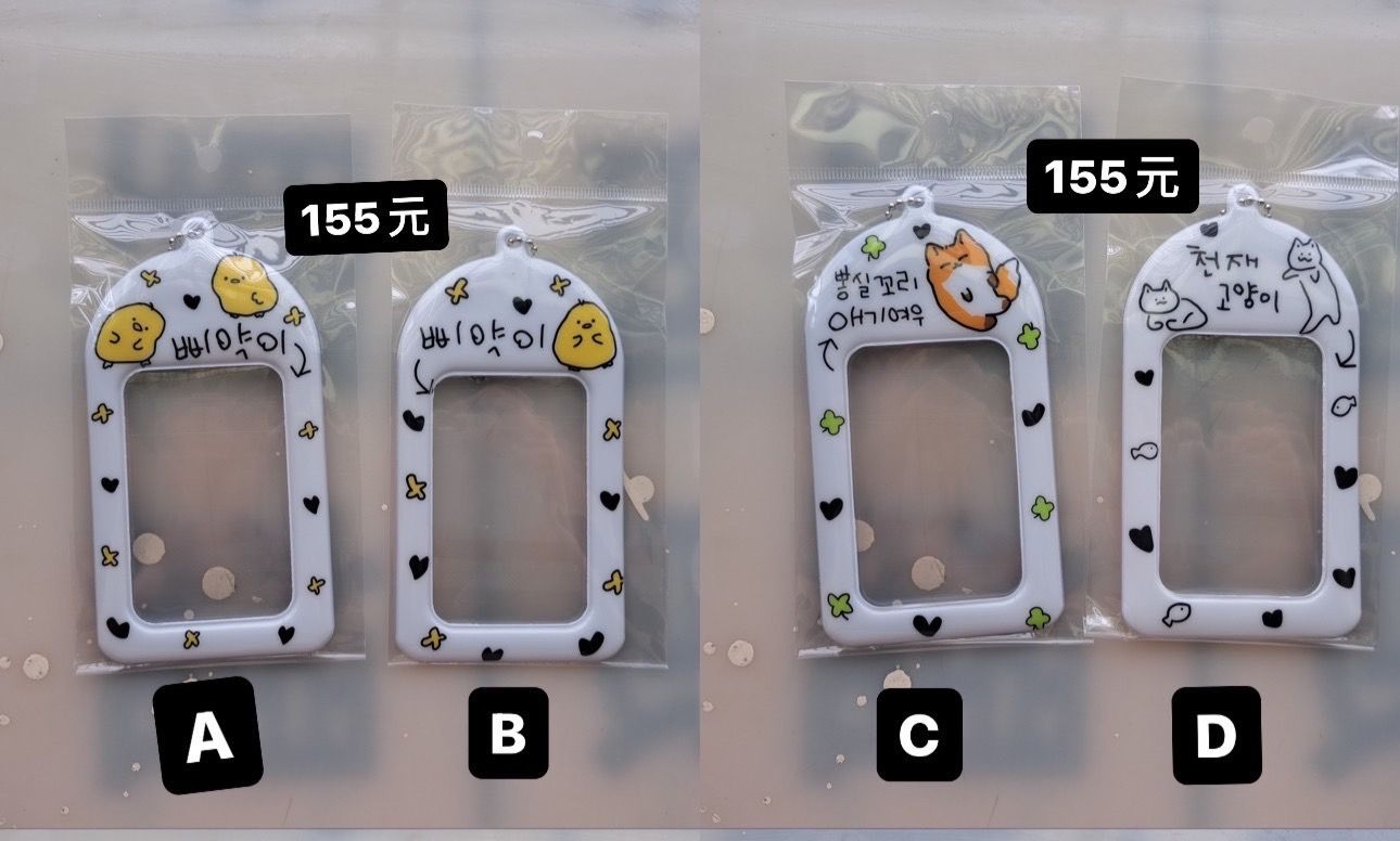 duckyworld-155元款式