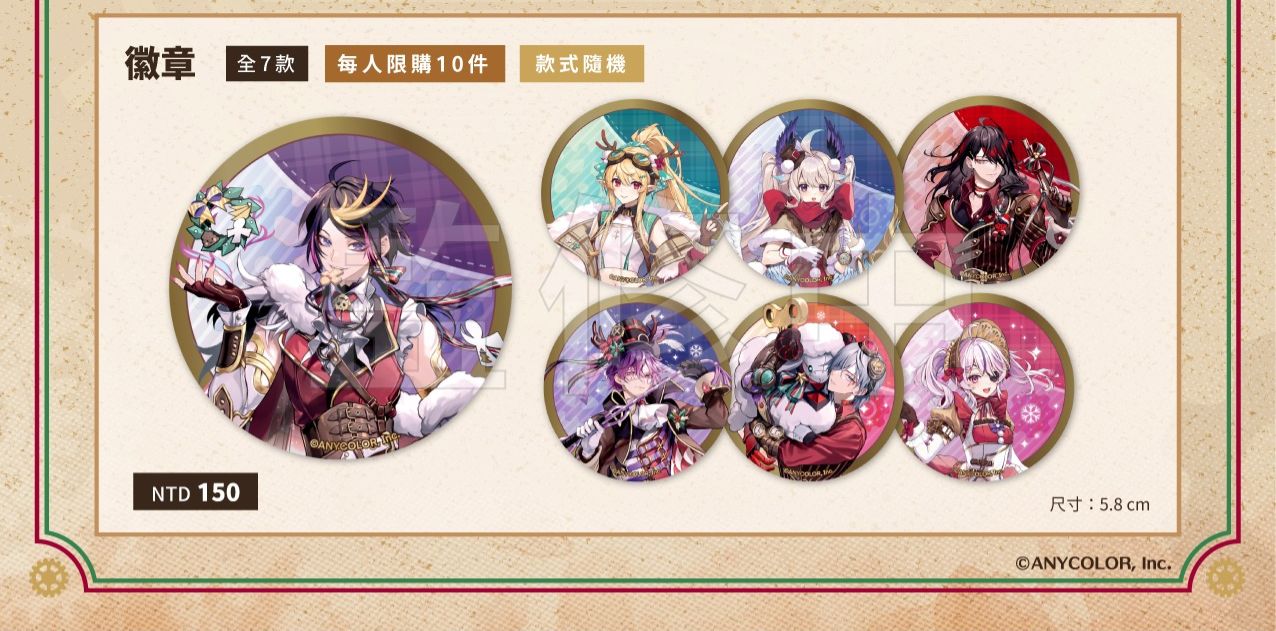 OU-EN 第一期徽章