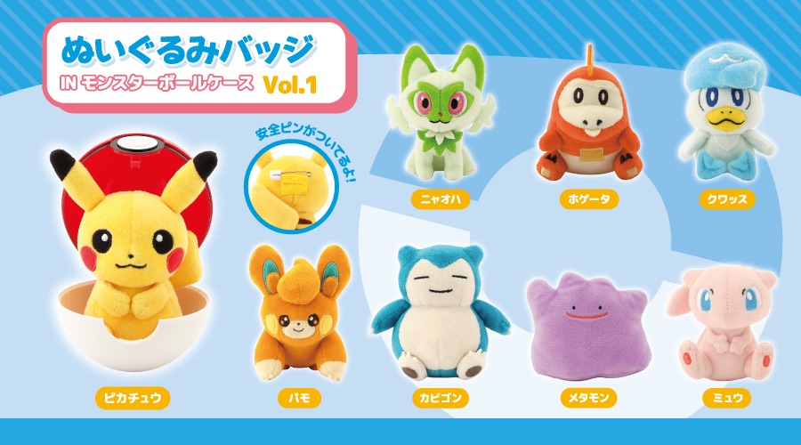 寶可夢別針娃娃-夢幻