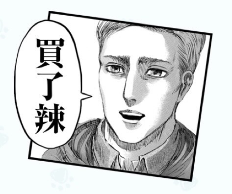 大姐你的東西在這