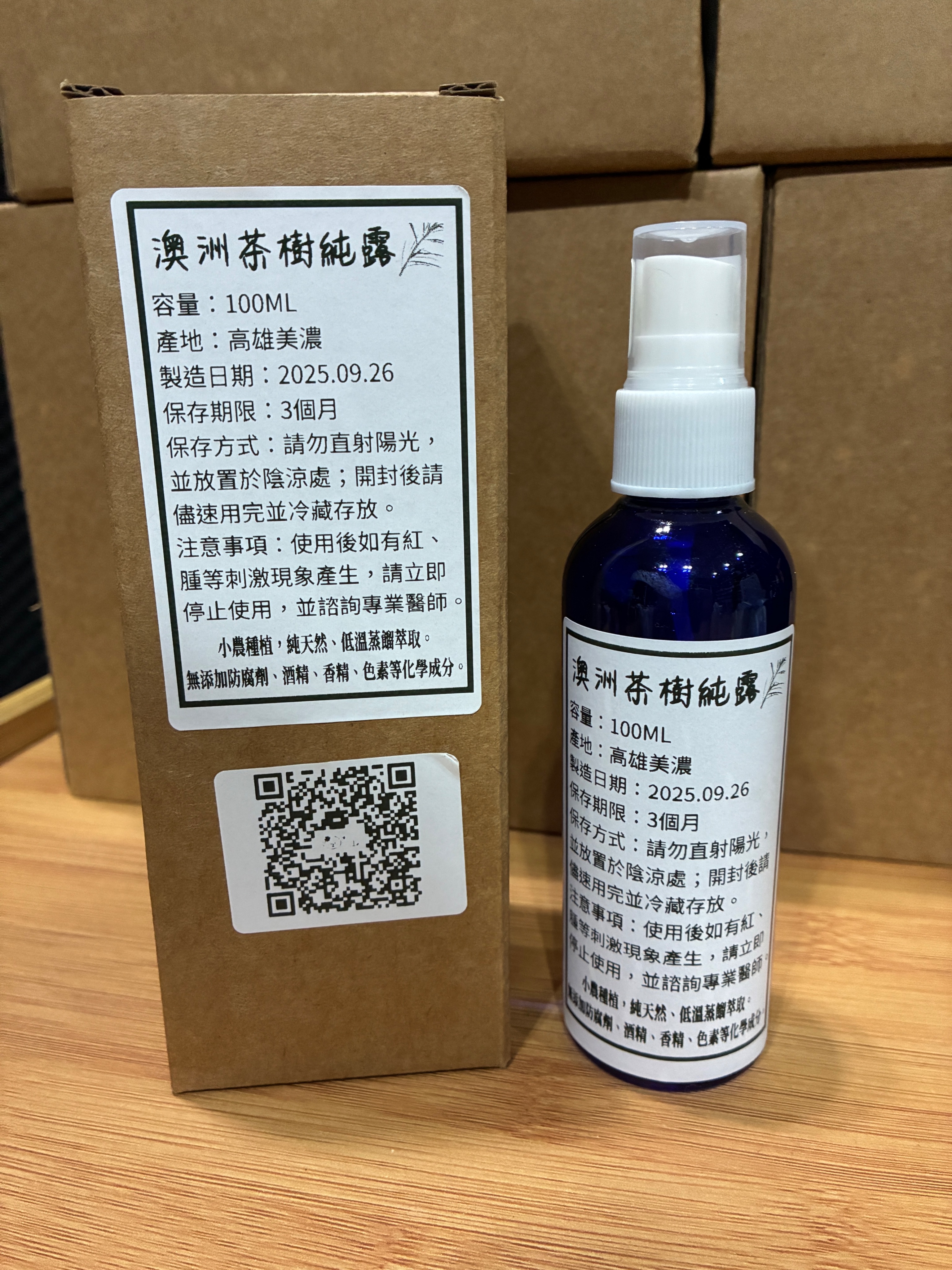 澳洲茶樹純露 100ml /500ml 純天然 無農藥 無防腐劑 台灣在地種植、萃取