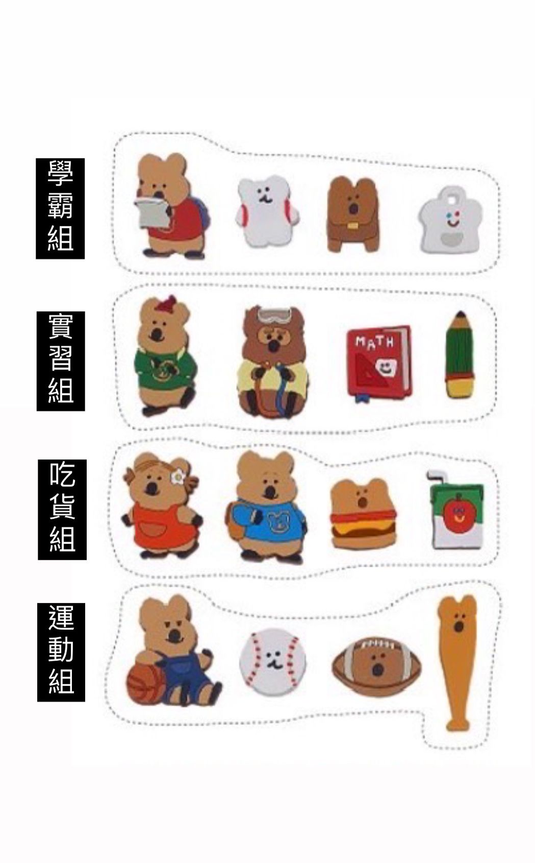 預購｜COLLER x Dinotaeng 鞋扣組