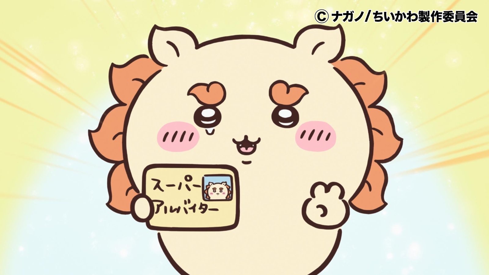 獅薩