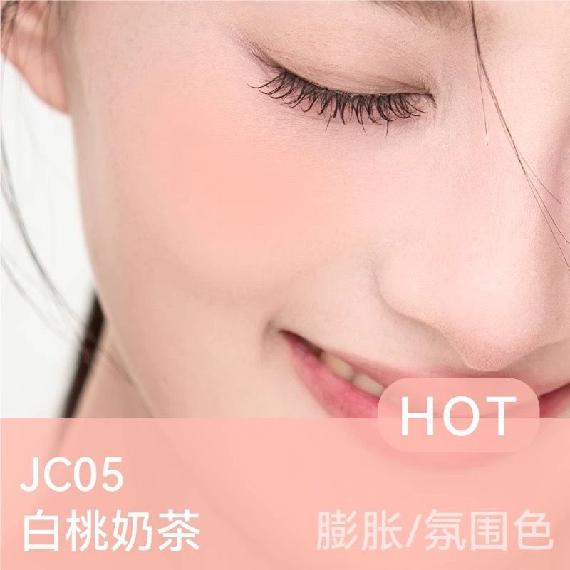 【自用推薦】aztk液體腮紅液