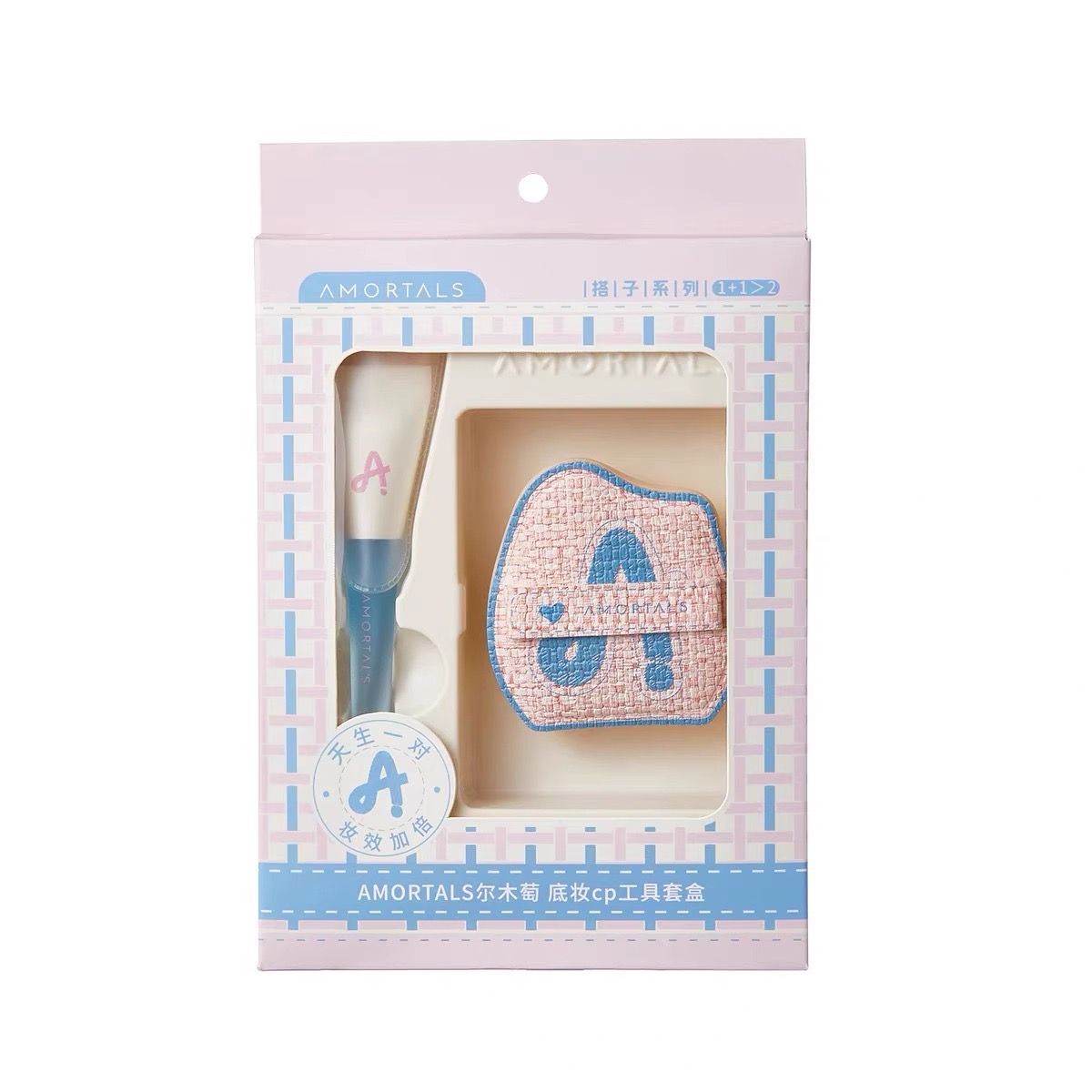 【自用推薦款】爾木萄粉撲粉底刷套組